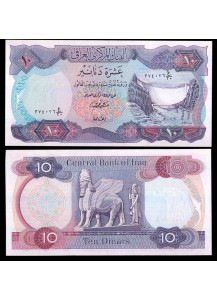  IRAQ 10 Dinars 1970-1980 Fior di Stampa